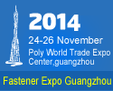 2014 Fastener Expo Guangzhou 