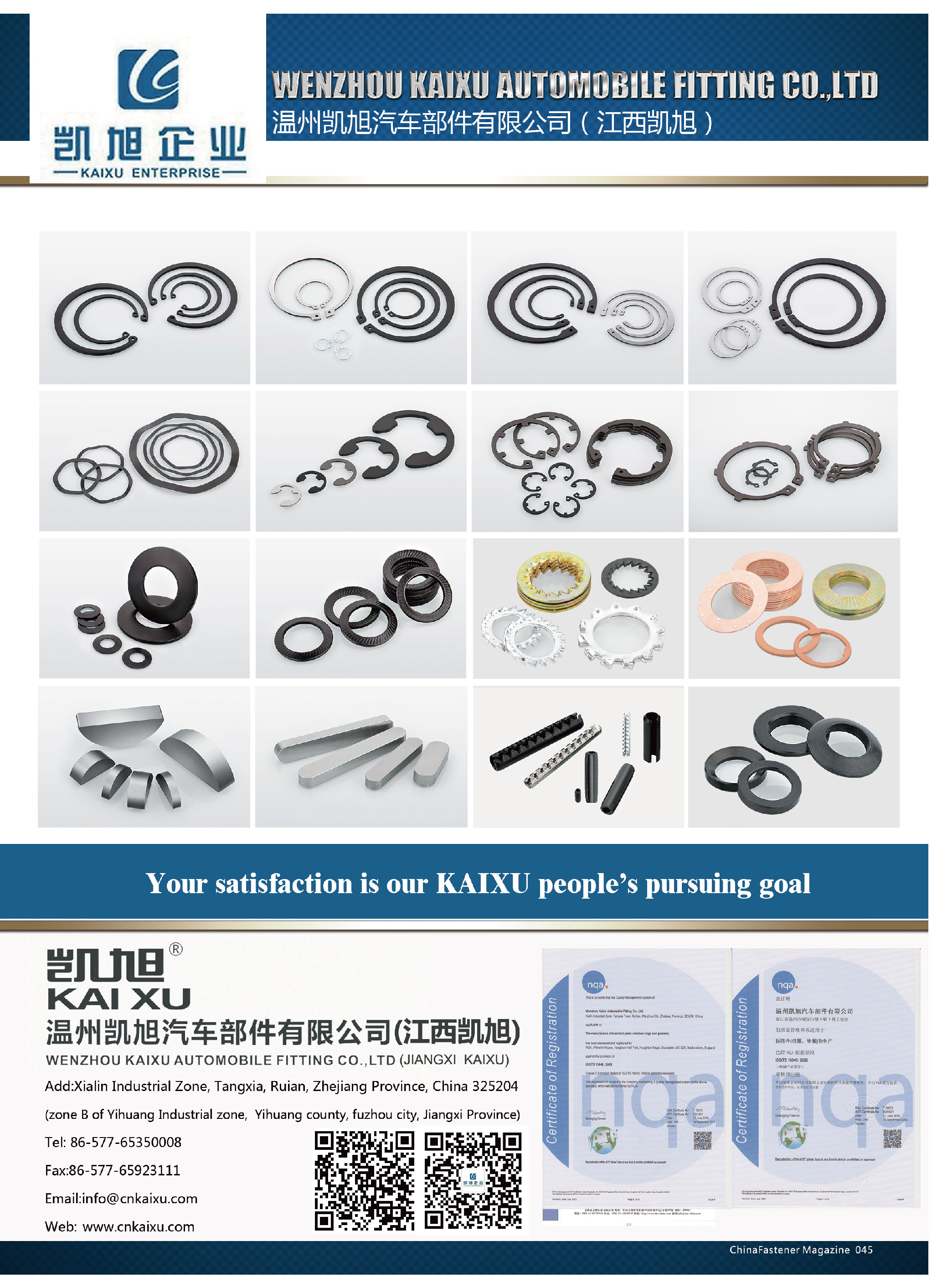 circlip circlips e clips clamps hangers and rings e clip suppliers e clip size