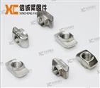Stainless steel T-nut
