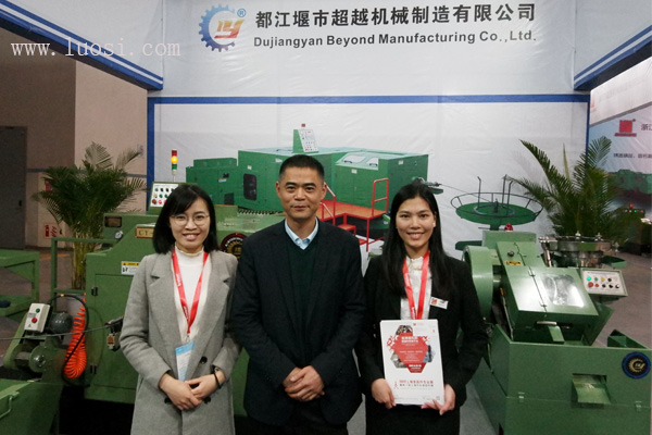 Chinafastener .com