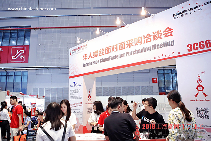 The 5th Face to Face ChinaFastener Purchasing Meeting closed in a success on June 21 | China Fastener .com