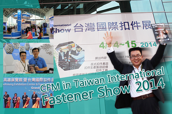 Kaohsiung fastener show