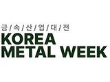 Korea Metal Week 2023