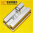 L connector