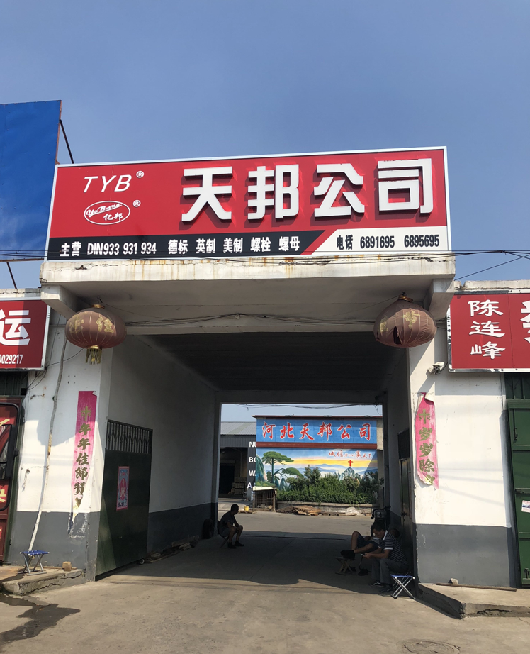 工厂大门.png