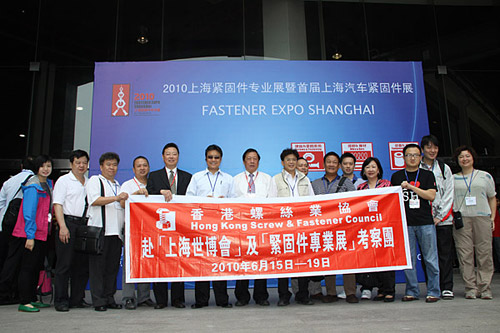Visiting Group from Hong Kong Scew & Fastener Council